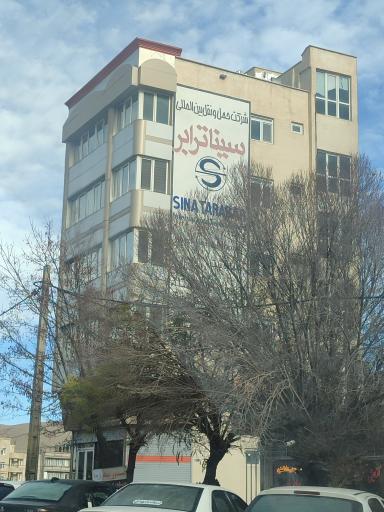 عکس شرکت حمل نقل بین‌المللی سینا ترابر