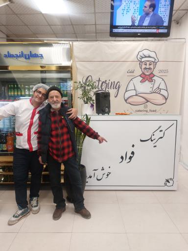 عکس آشپزخانه و کترینگ سید 