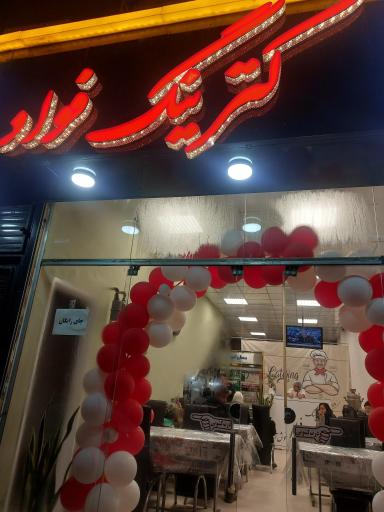 عکس آشپزخانه و کترینگ سید 