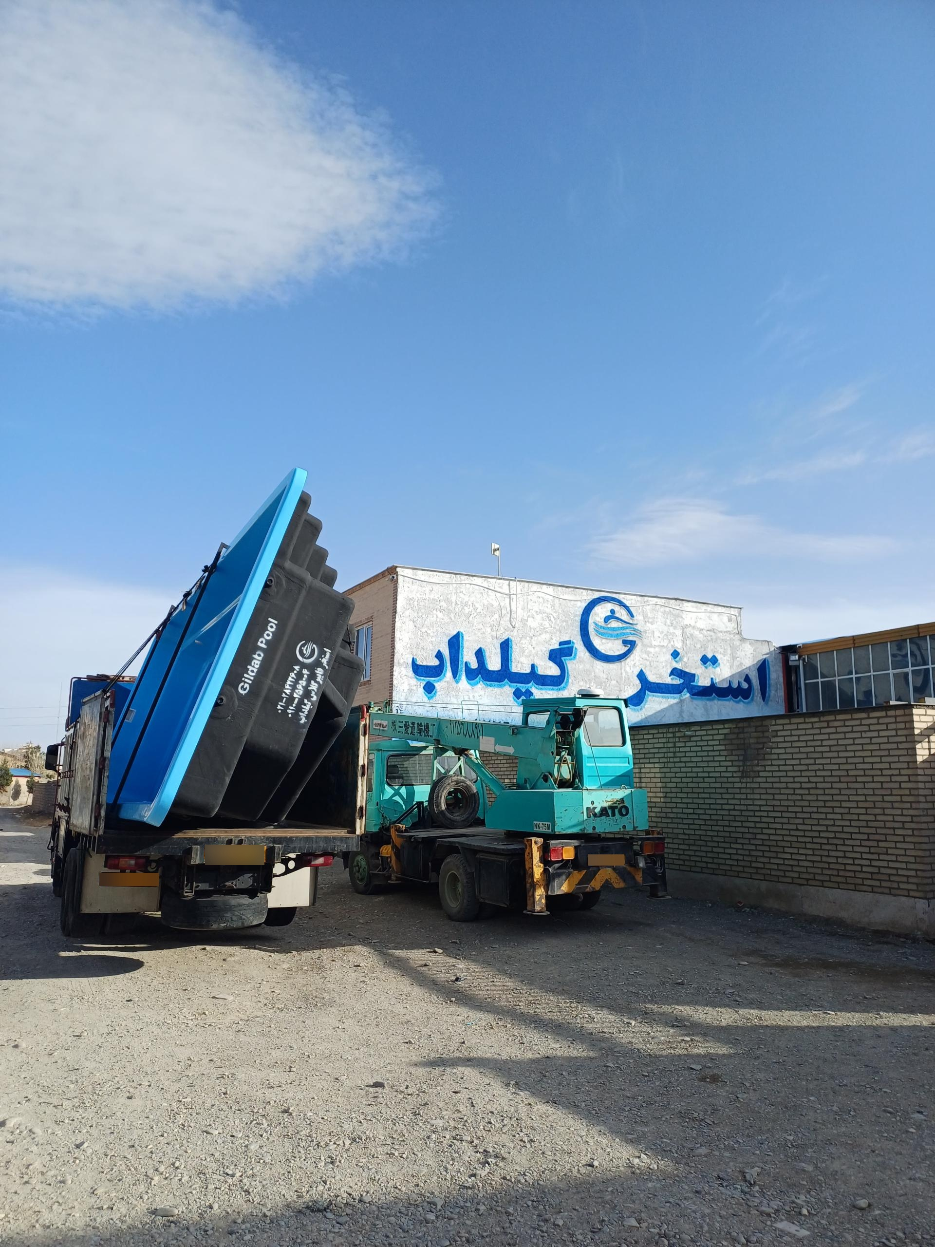 عکس تولید استخرهای فایبرگلاس گیلداب