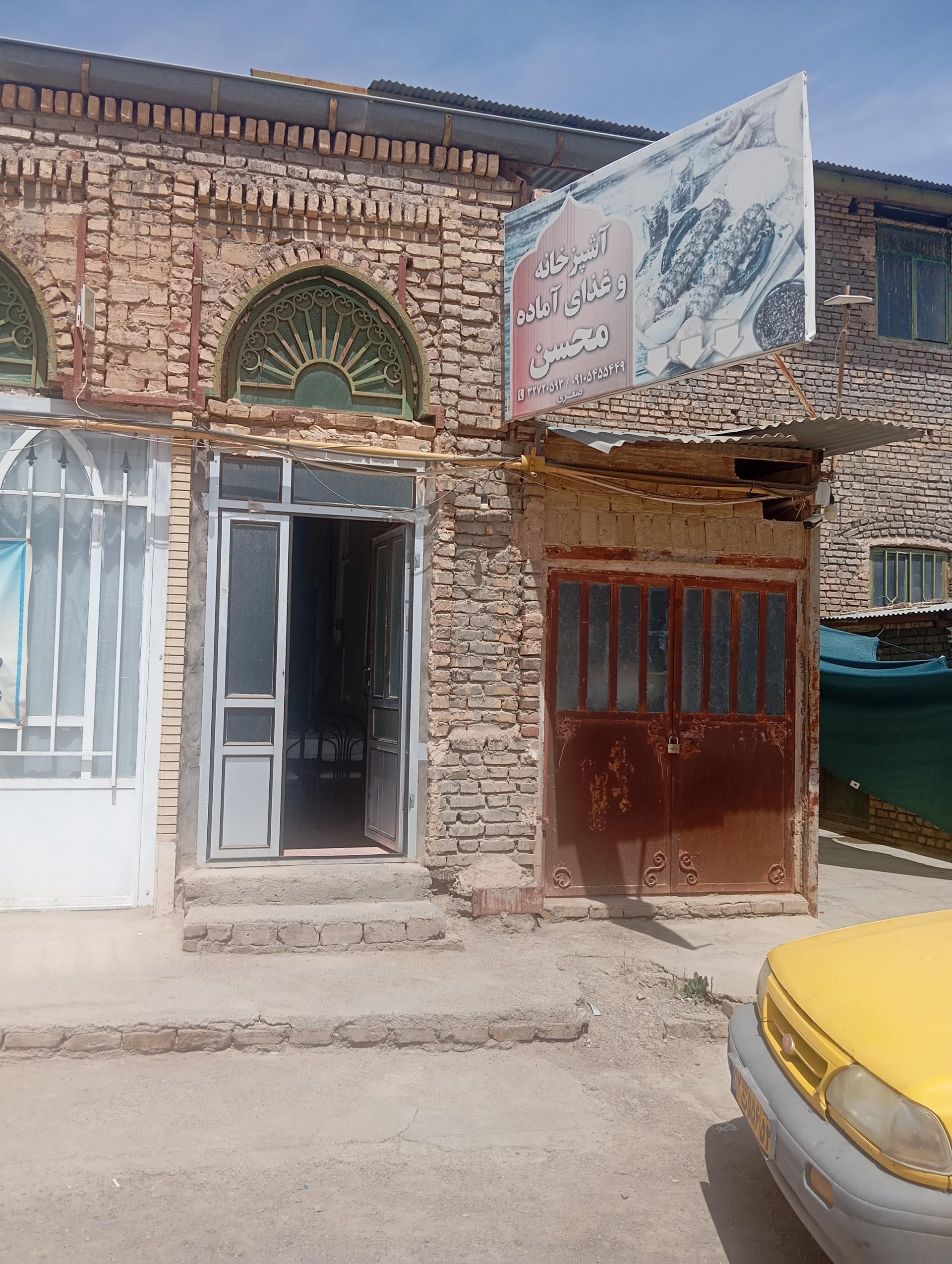 عکس آشپزخانه و غذای آماده محسن