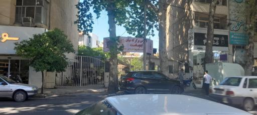 عکس فرمن برگر