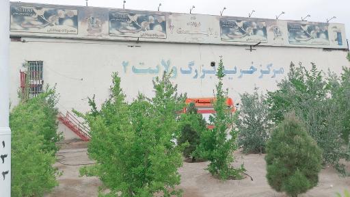 عکس دخانیات حمید