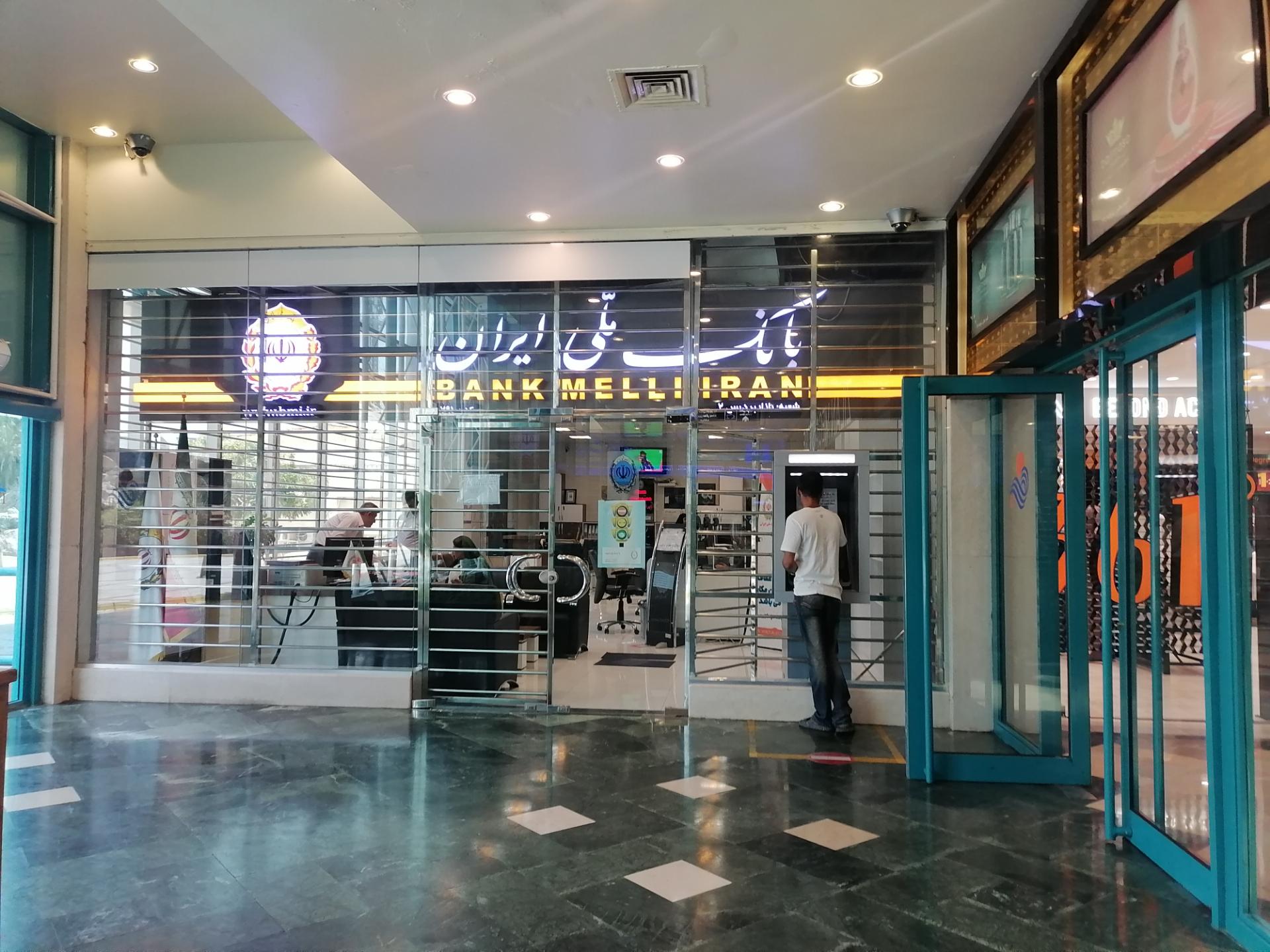 عکس بانک ملی ایران شعبه بازار پردیس2 شعبه شهرک پردیس