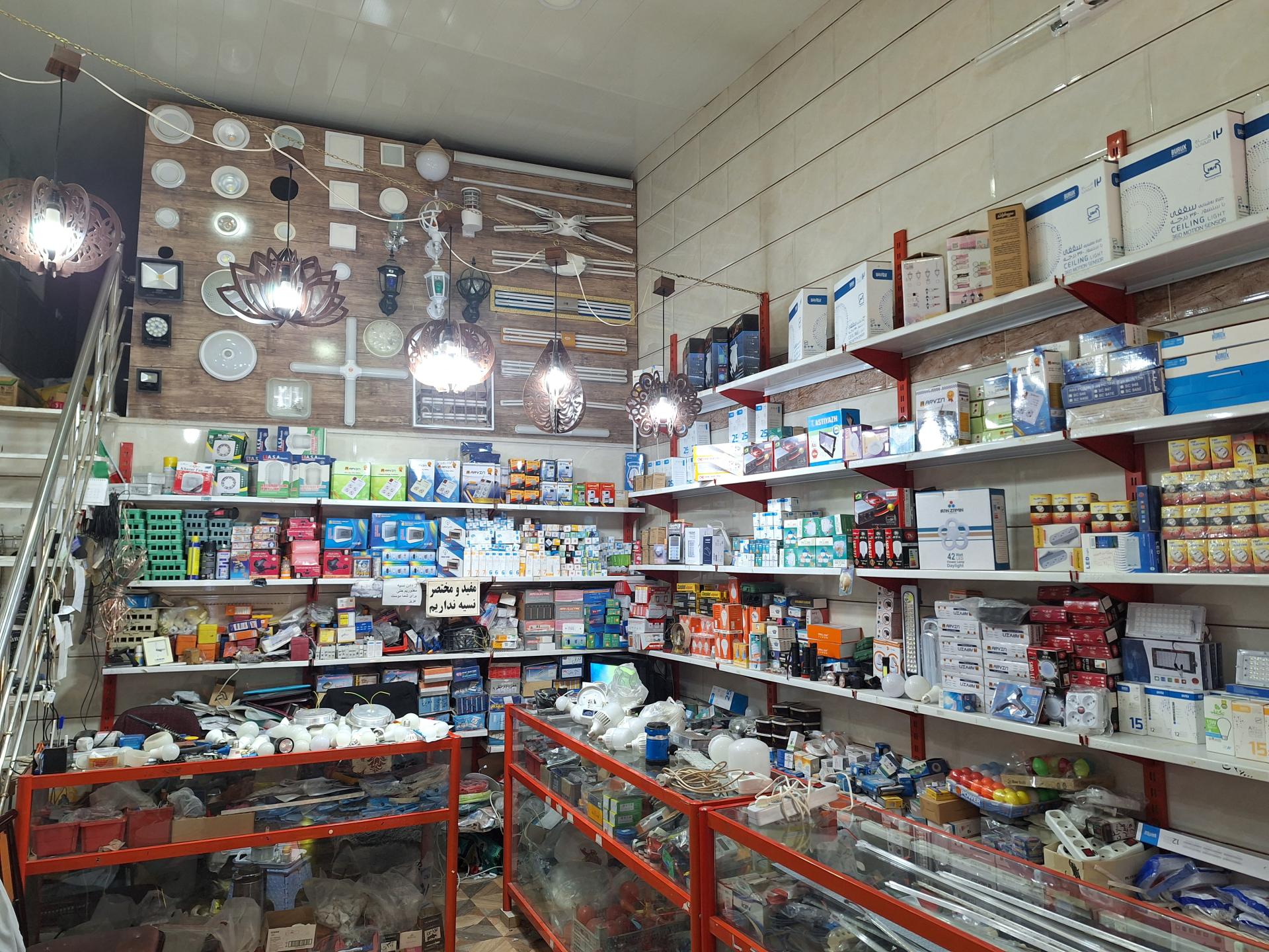 عکس الکتریکی فیاضی نژاد