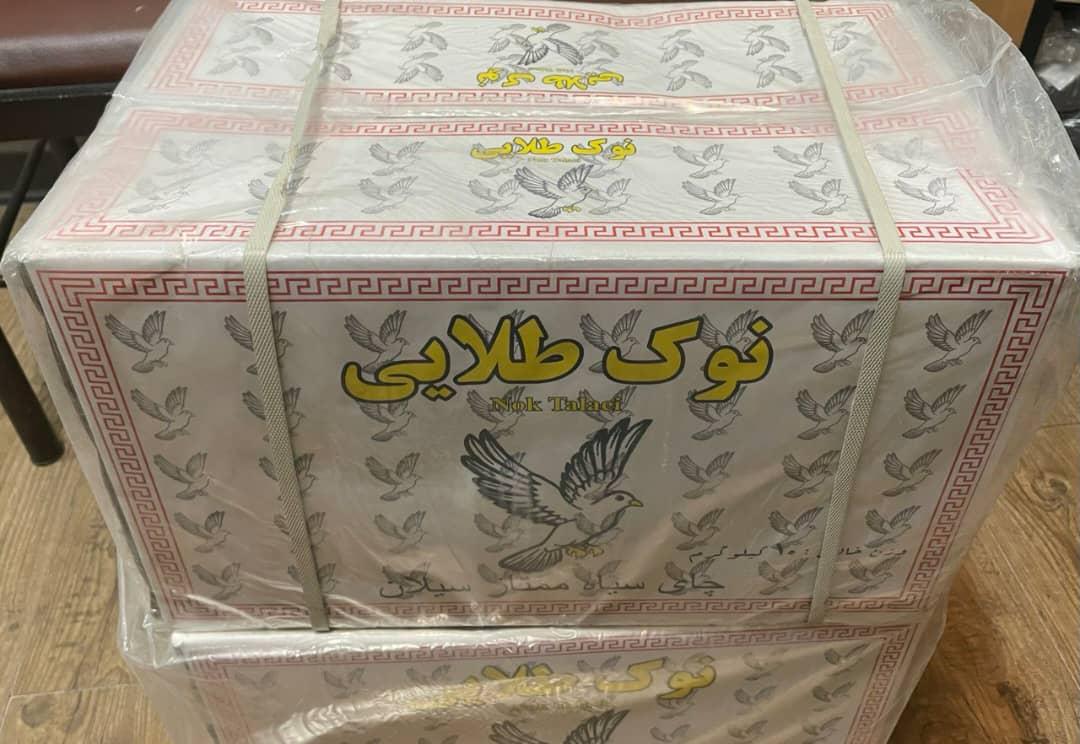 عکس پخش چای بهین تجارت مرغوب