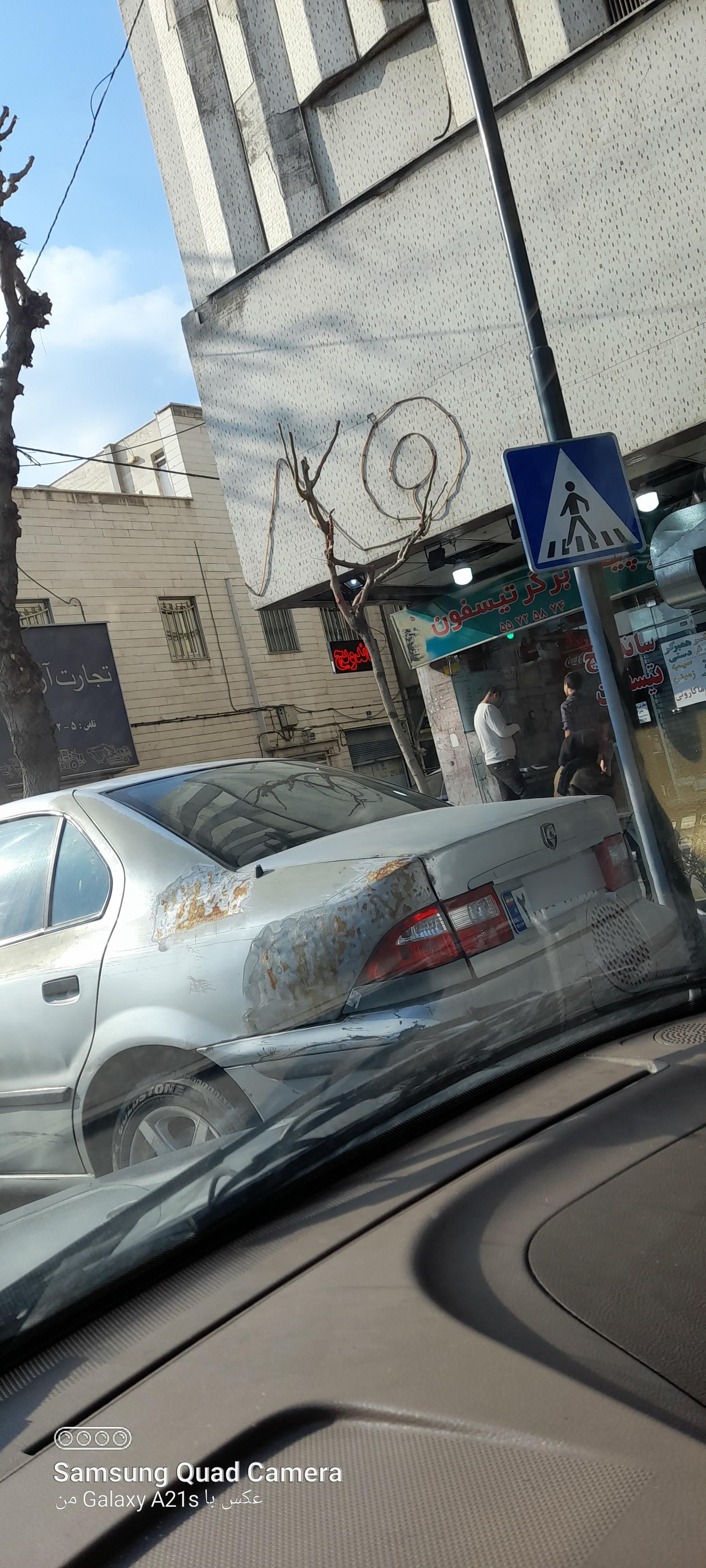 عکس ساندویچ آرش (تیسفون سابق)