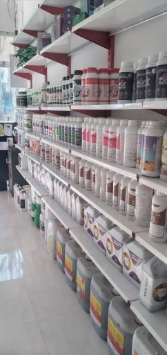 عکس داروخانه گیاه پزشکی مطهر فریمان ،عالمی