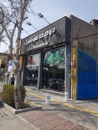 دوچرخه هونامیک