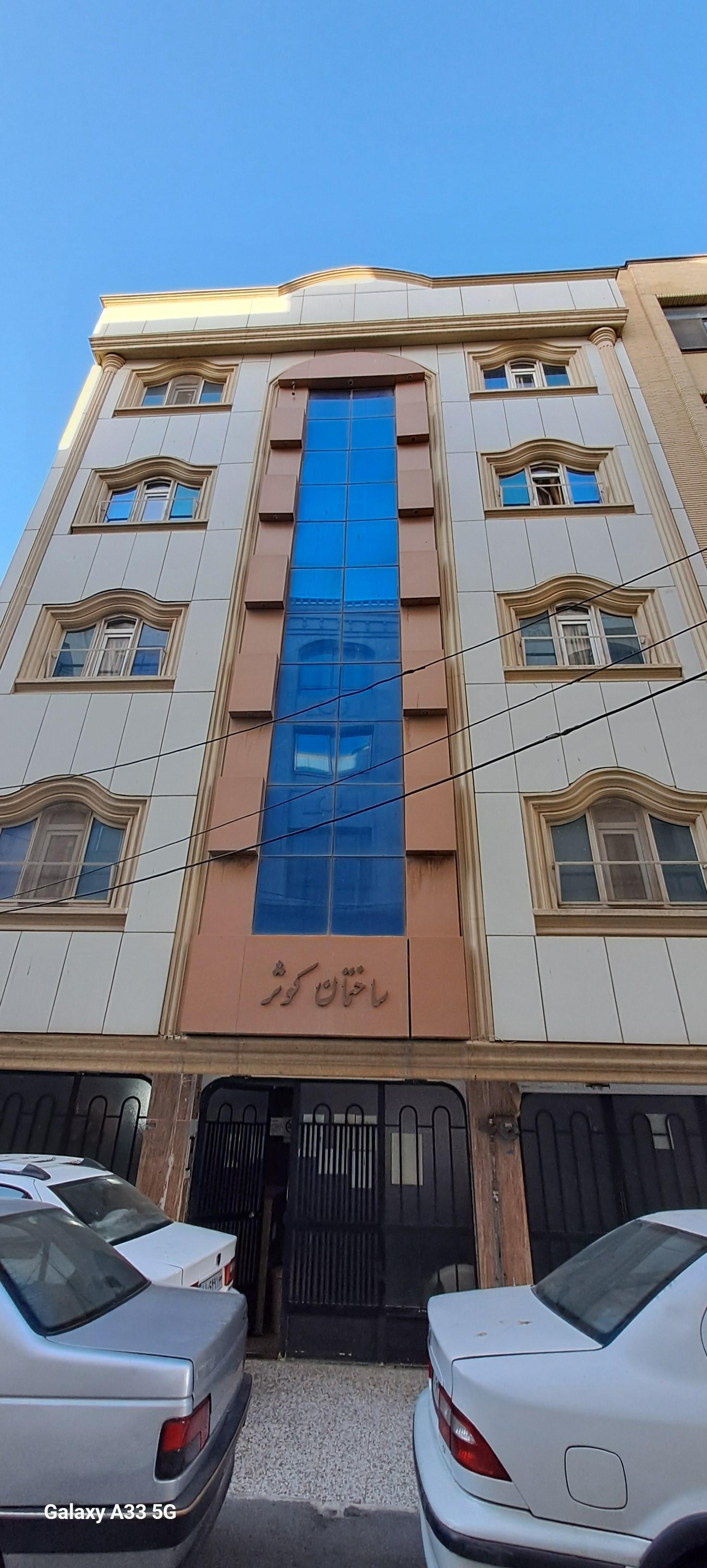 عکس مهمانسرای کوثر(اداره کل منابع طبیعی استان اصفهان)