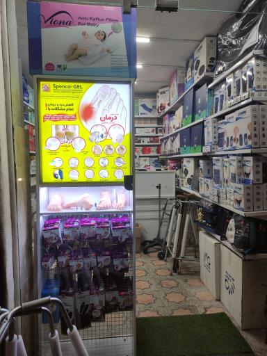 عکس تجهیزات پزشکی ادیبی 