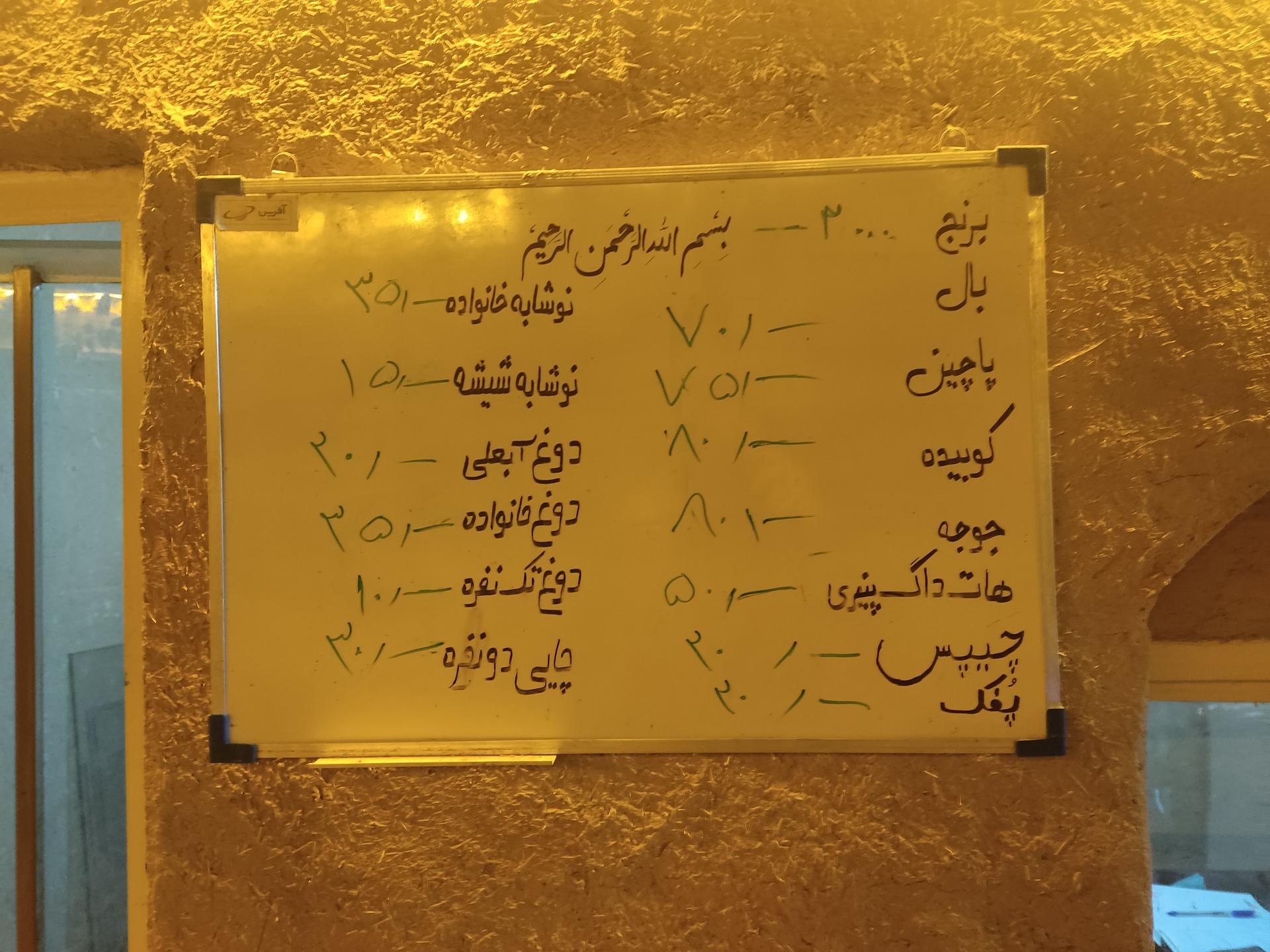 عکس سفره خانه سنتی شب نشین