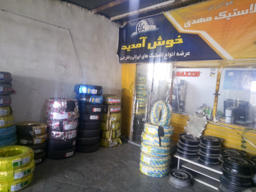 عکس تعویض روغن و آپارات شاکری