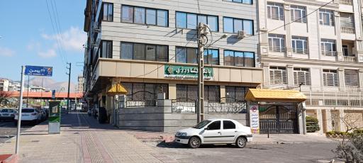 بانک کشاورزی