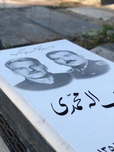 عکس مزار مرحوم حسین محمدی