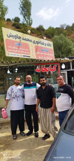 عکس غذاخوری محمد چاورش 