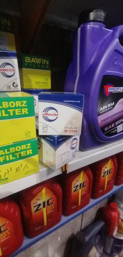 عکس اتوسرویس تخصصی ایران