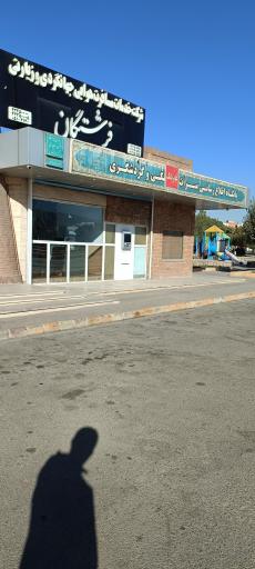 عکس آژانس هواپیمایی و جهانگردی فرشتگان 