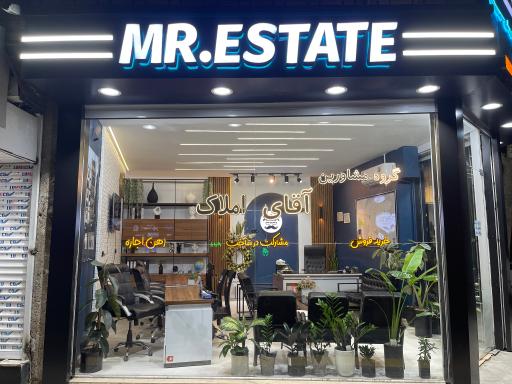 عکس مشاورین آقای املاک