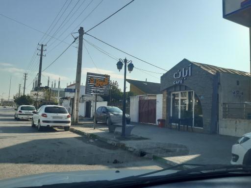 عکس قهوه وصبحانه آبان