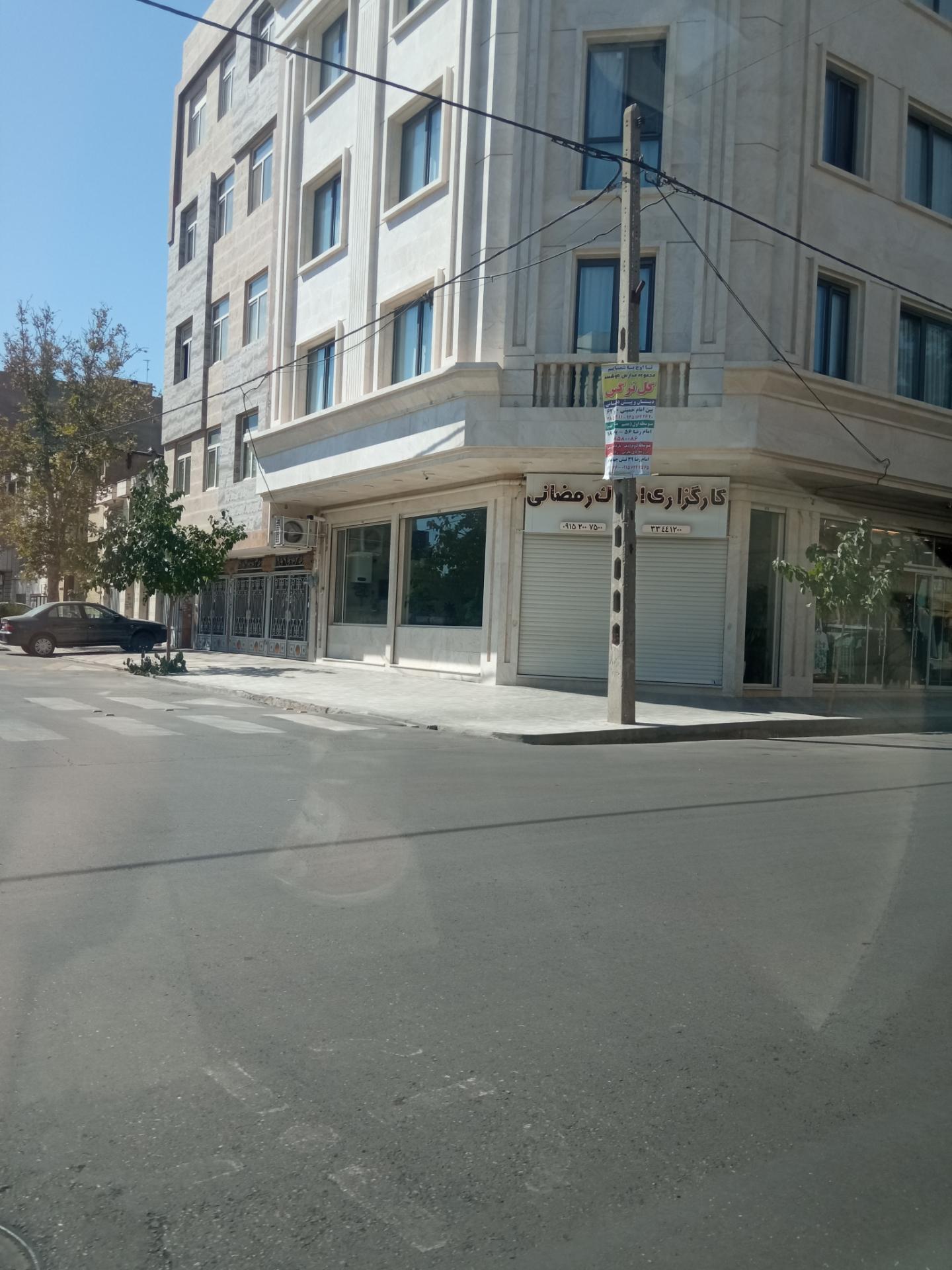 عکس کارگزاری املاک رمضانی 