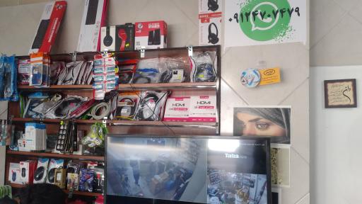 عکس بایت نت (خدمات کامپیوتری )