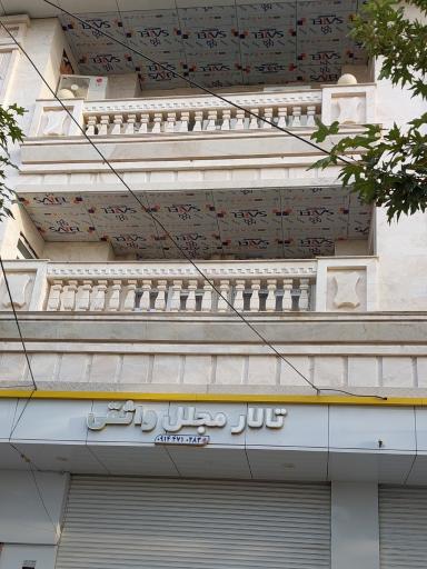 عکس تالار مجلل واثقی 