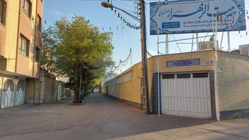 عکس بیت الزهراء (س) اصفهان