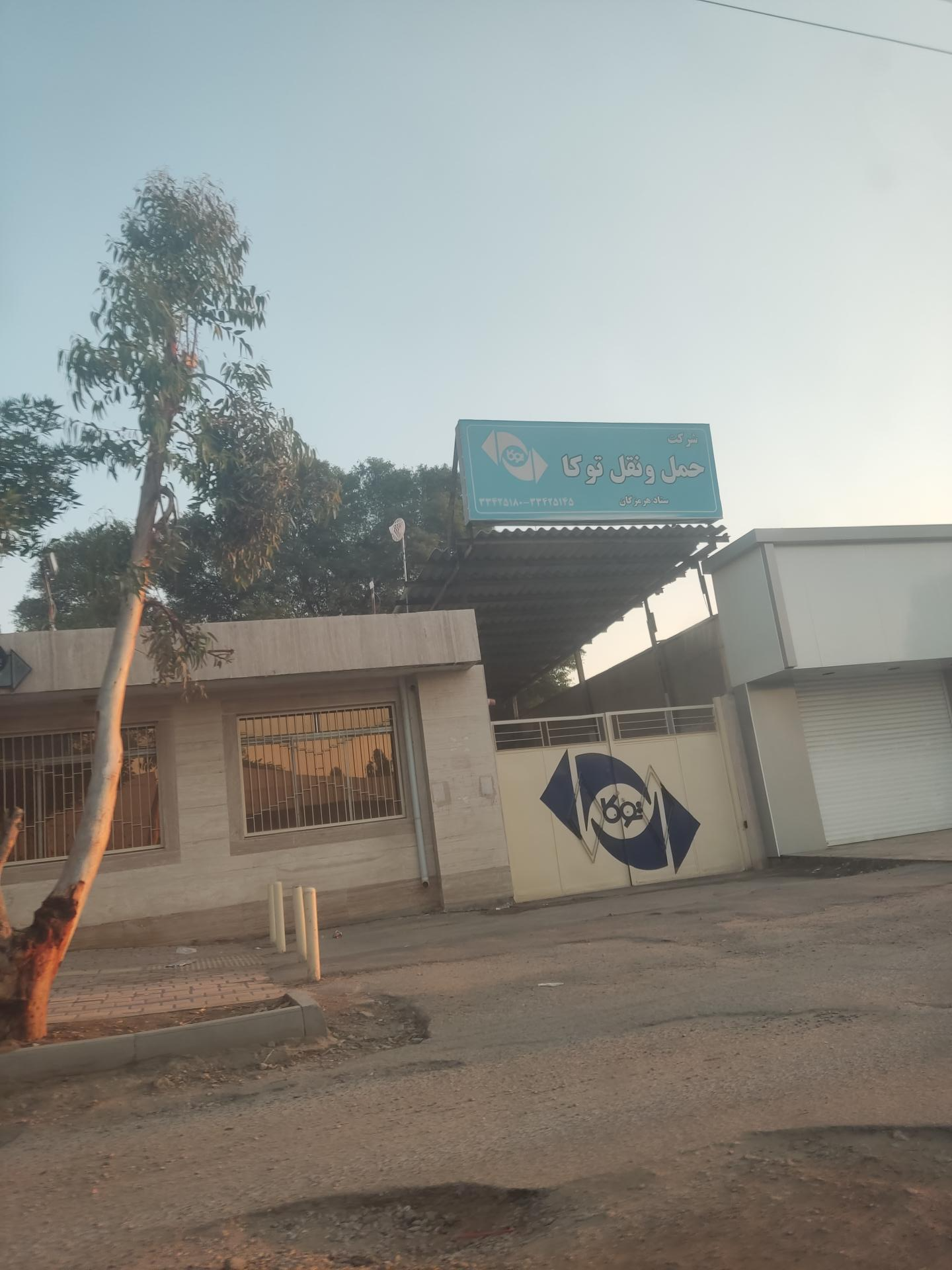 عکس شرکت حمل و نقل توکا