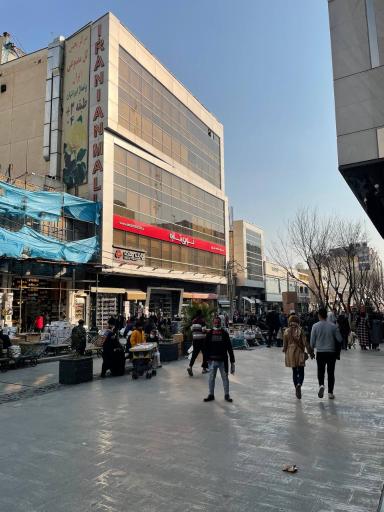 عکس مجتمع تجاری ایرانیان