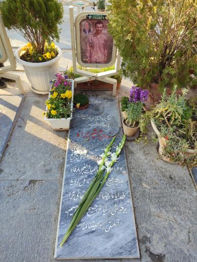 عکس مزار شهید سعید چشم به راه