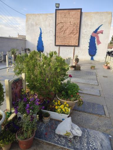 عکس مزار شهید سعید چشم به راه