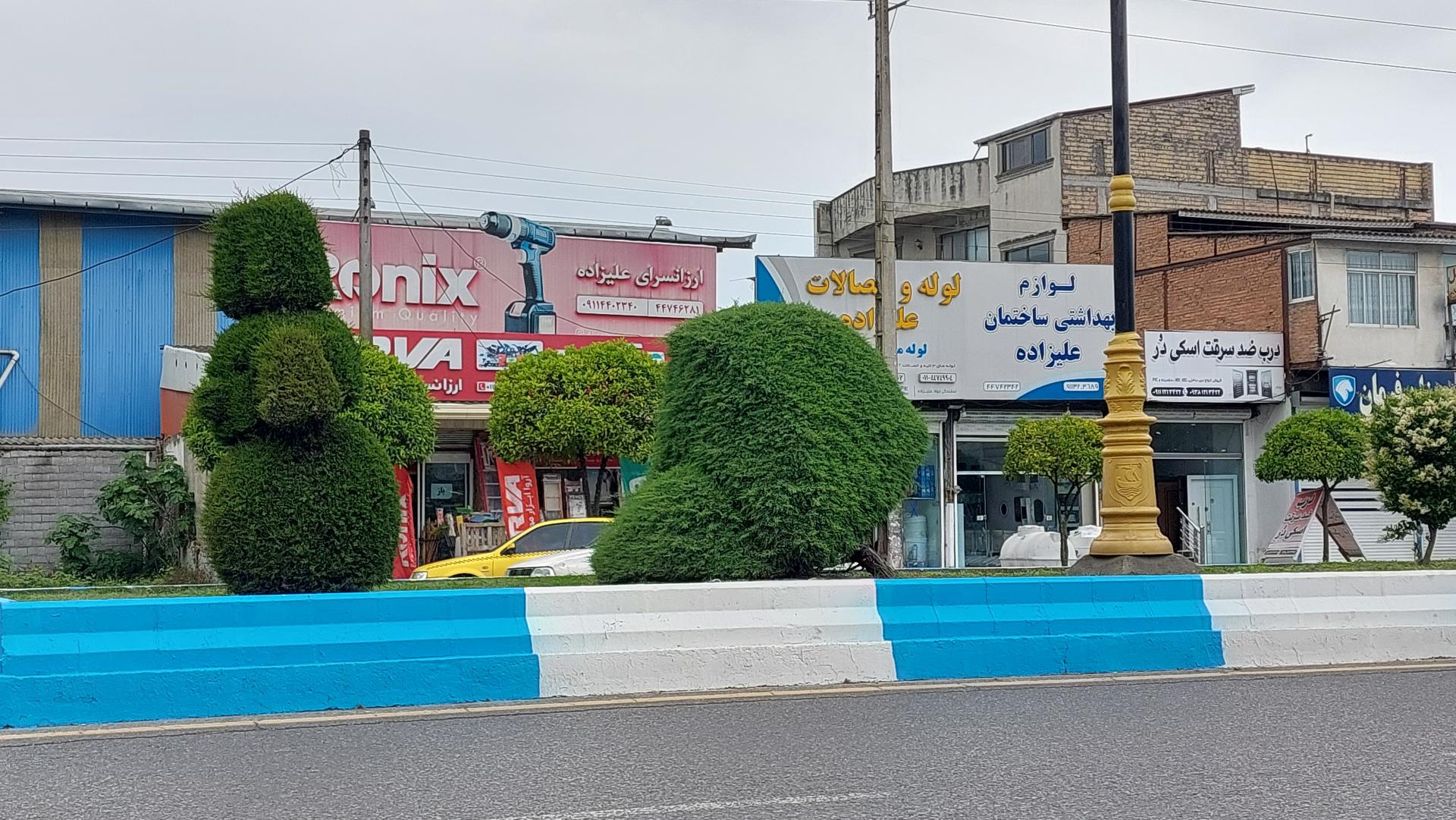 عکس رنگ و ابزار علیزاده