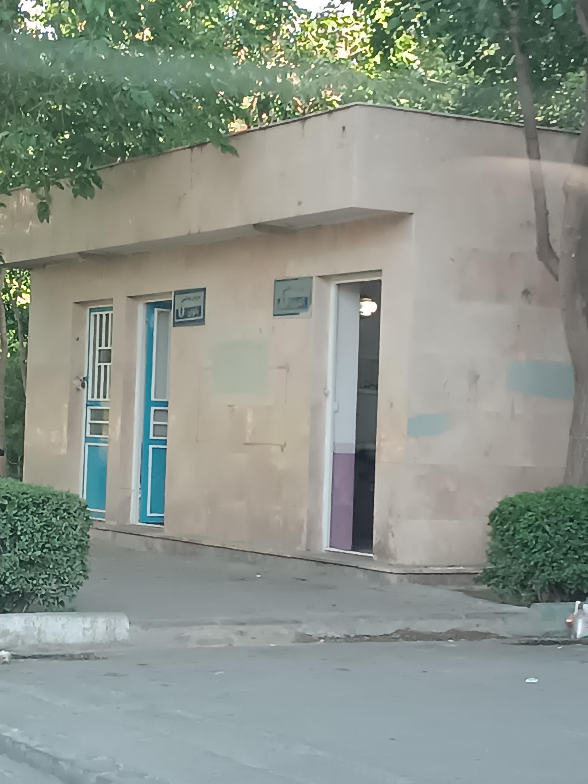 عکس سرویس بهداشتی