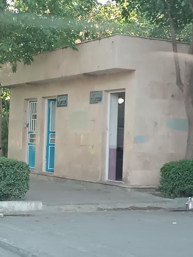 عکس سرویس بهداشتی