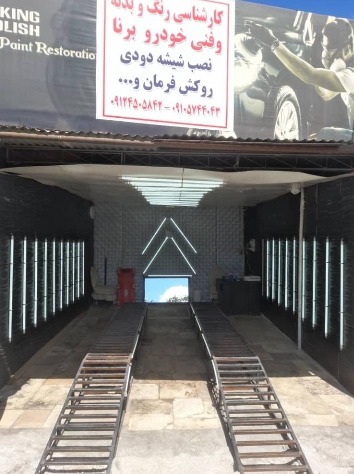 عکس کارشناسی بدنه و فنی خودرو بُرنا