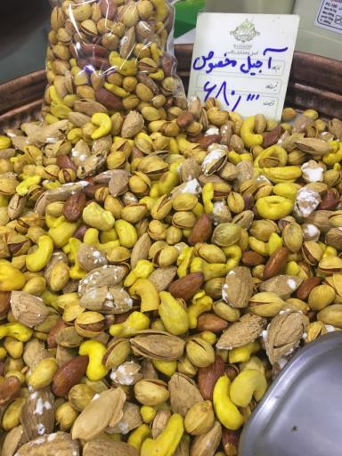 عکس آجیل و خشکبار رزاقی