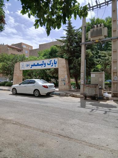 عکس پارک ولیعصر