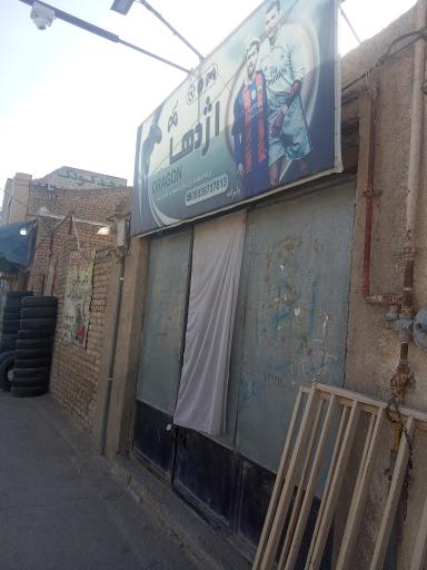 عکس گیم نت اژدها