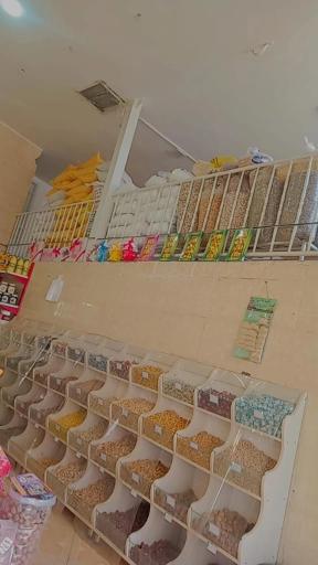 عکس آجیل‌ و خشکبار اقبالی