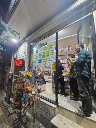 عکس فروشگاه مداد رنگی