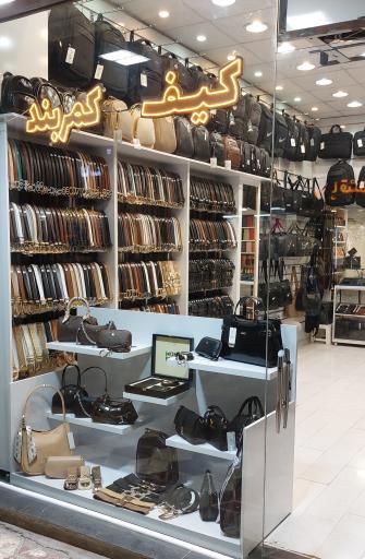 عکس کیف و کمربند الگانت