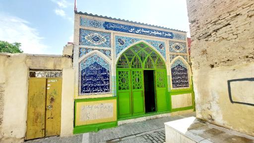 عکس حرم مطهر سه بی بی