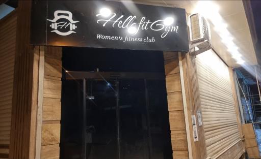 عکس باشگاه ورزشی بانوان هلو فیت 