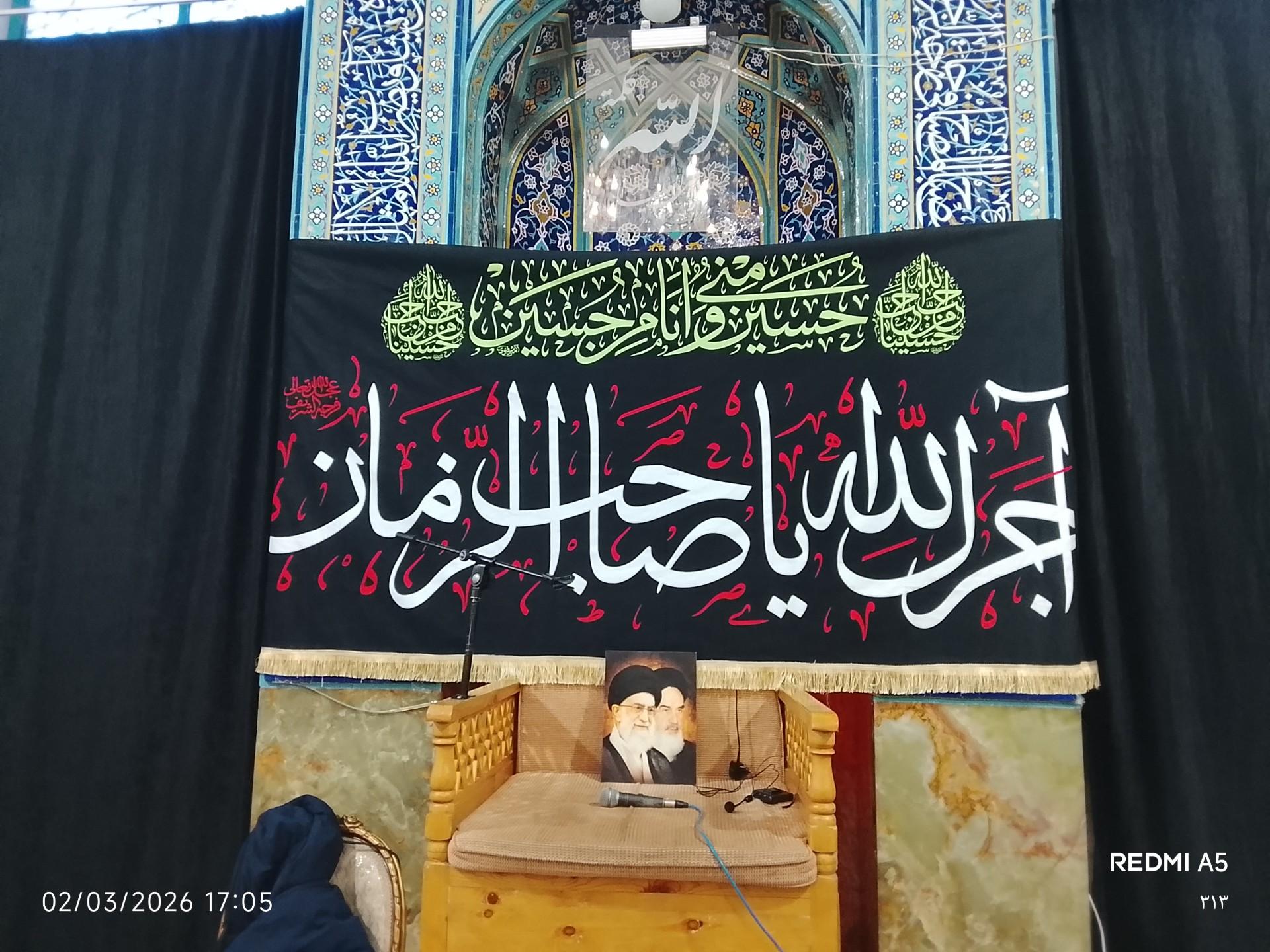 عکس مسجد باب الحوائج(ع)