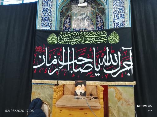 عکس مسجد باب الحوائج(ع)