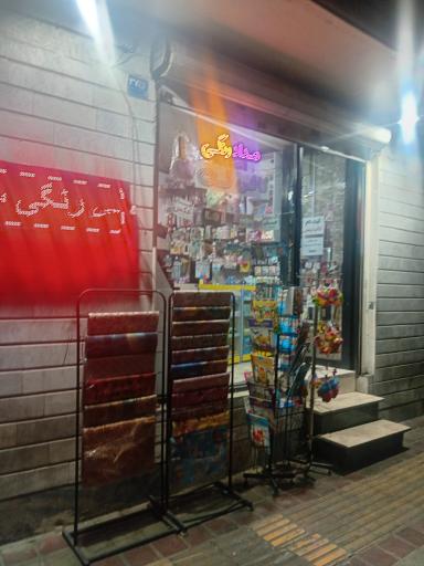 عکس فروشگاه مداد رنگی