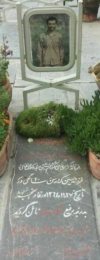 عکس مزار شهید سعید چشم به راه