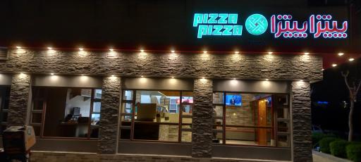 عکس پیتزا پیتزا 