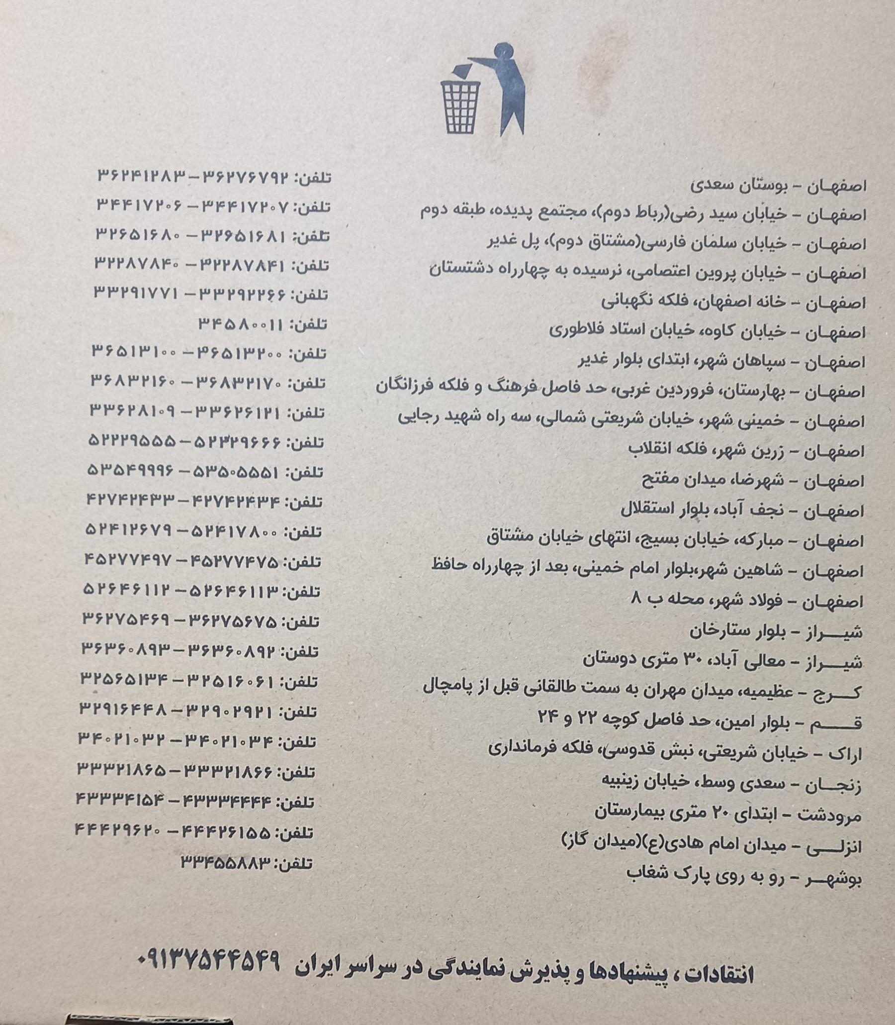 عکس پیتزا پیتزا 